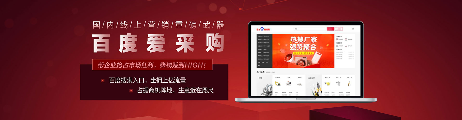 深州百度推广价格
